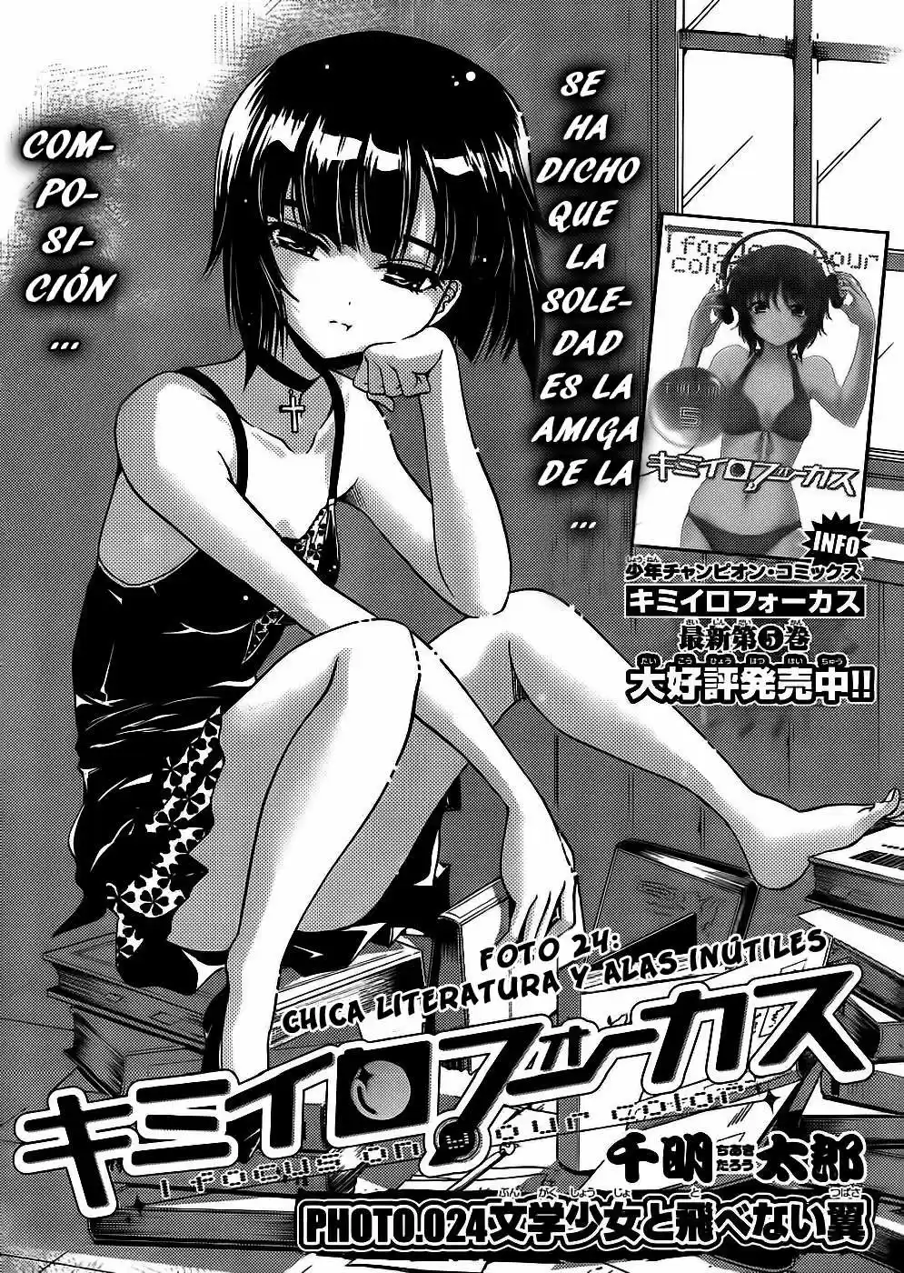 Kimiiro Focus (2009) - Capítulo 24 - Página 1 - LectorTMOo