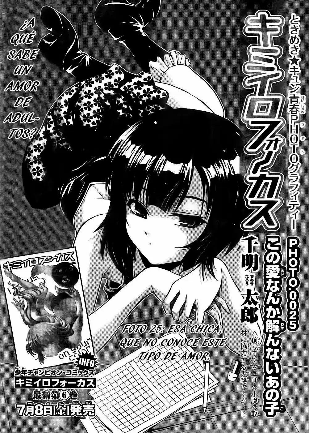 Kimiiro Focus (2009) - Capítulo 25 - Página 1 - LectorTMOo