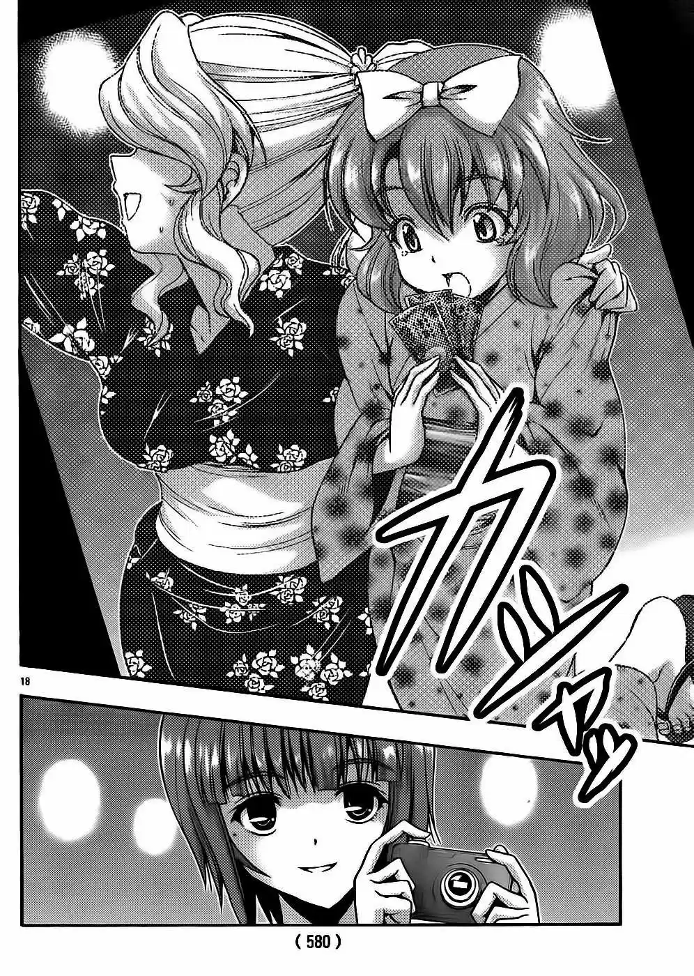 Kimiiro Focus (2009) - Capítulo 26 - Página 18 - LectorTMOo