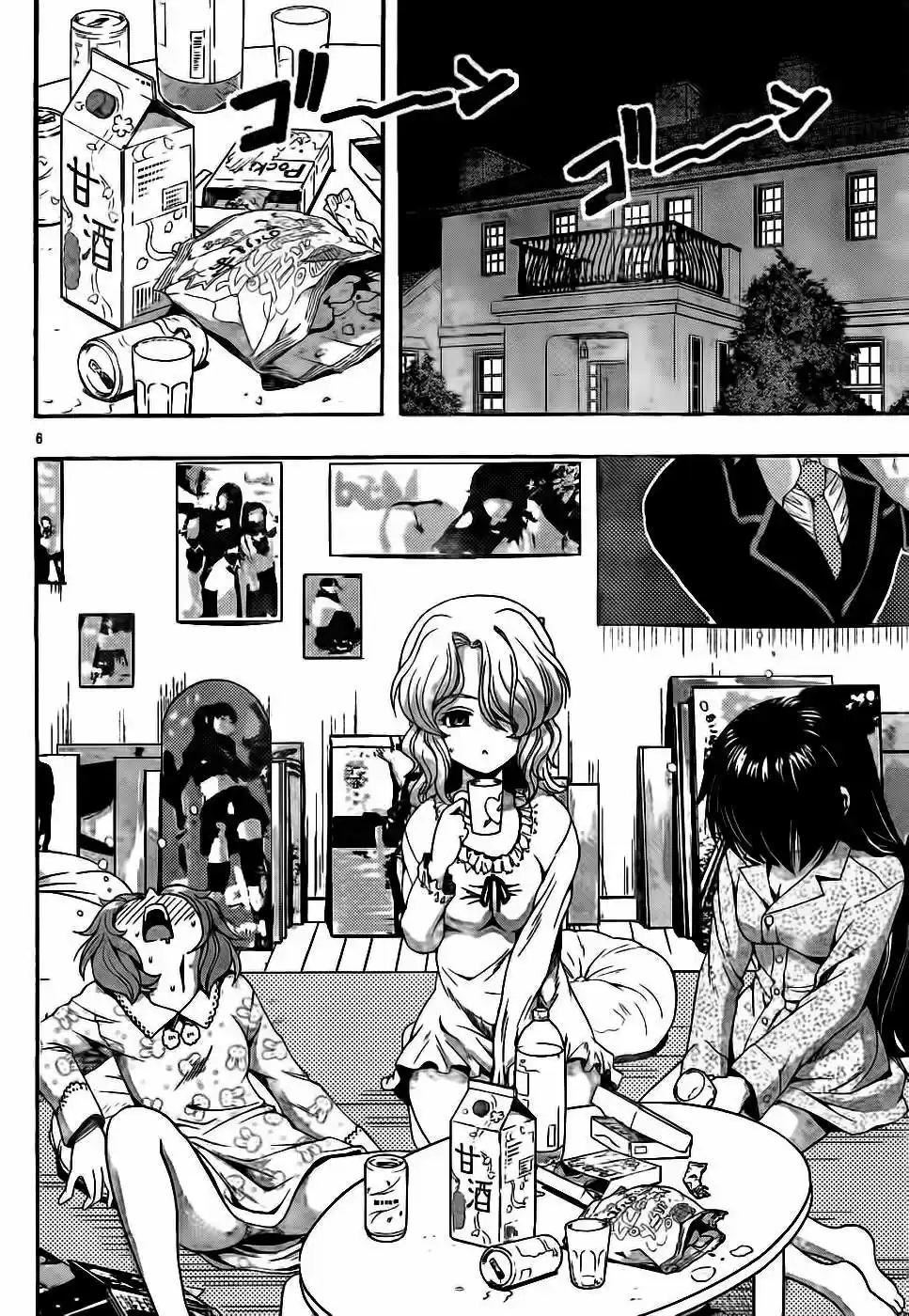 Kimiiro Focus (2009) - Capítulo 34 - Página 6 - LectorTMOo