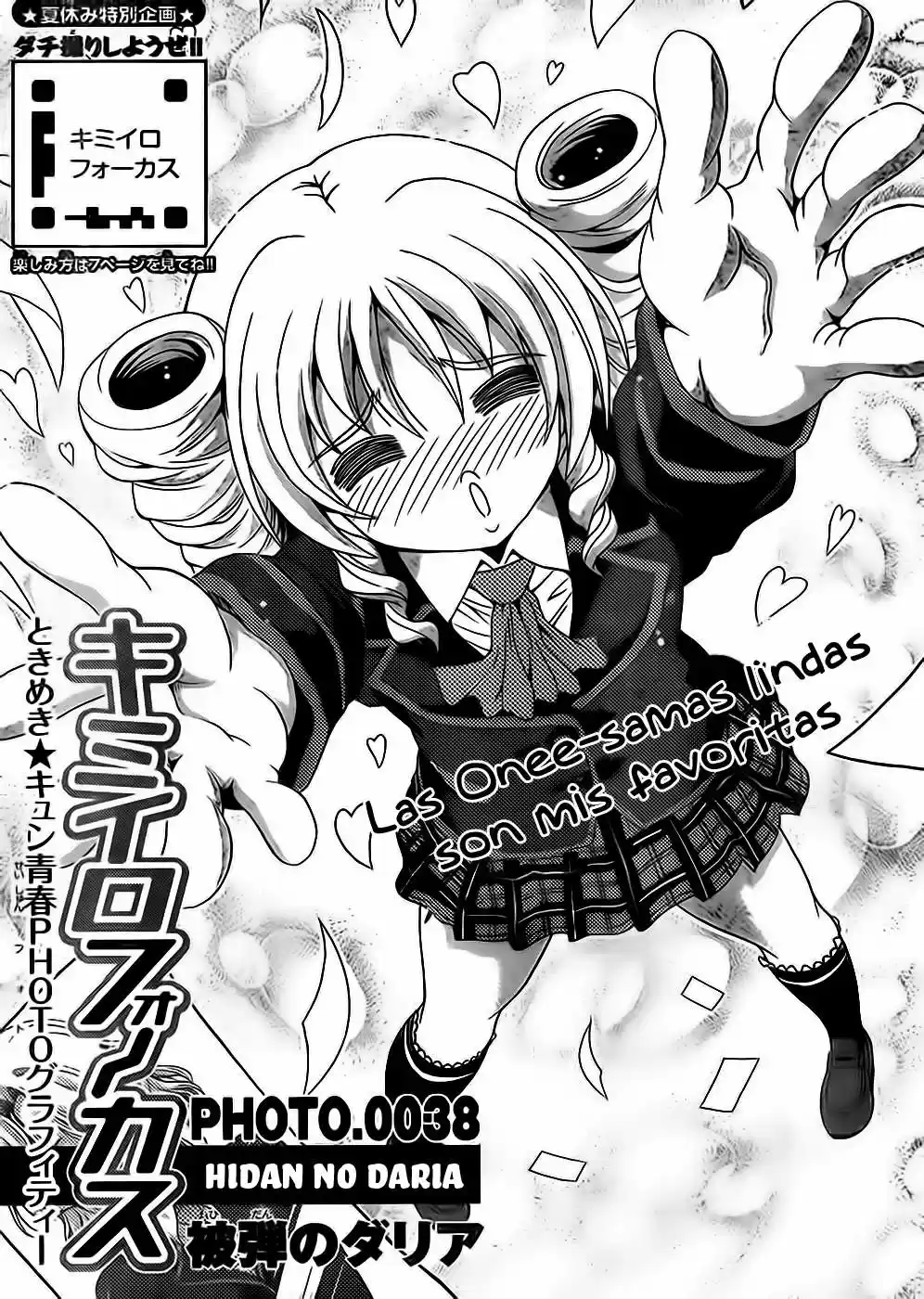Kimiiro Focus (2009) - Capítulo 38 - Página 1 - LectorTMOo