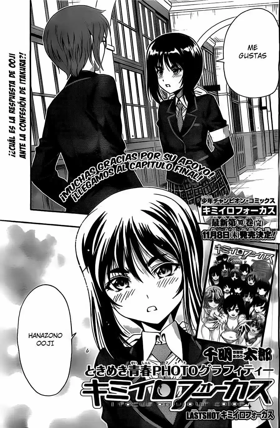 Kimiiro Focus (2009) - Capítulo 40 - Página 1 - LectorTMOo