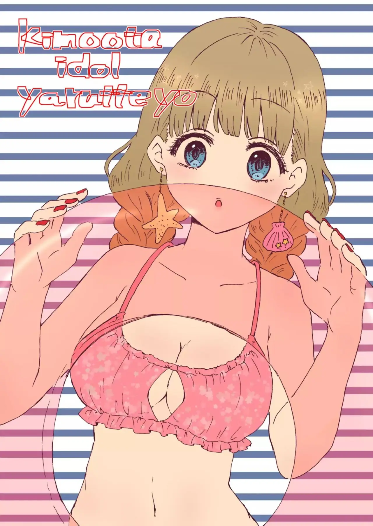 KimoOta, Idol Yarutteyo (2018) - Capítulo 22.5 - Página 2 - LectorTMOo