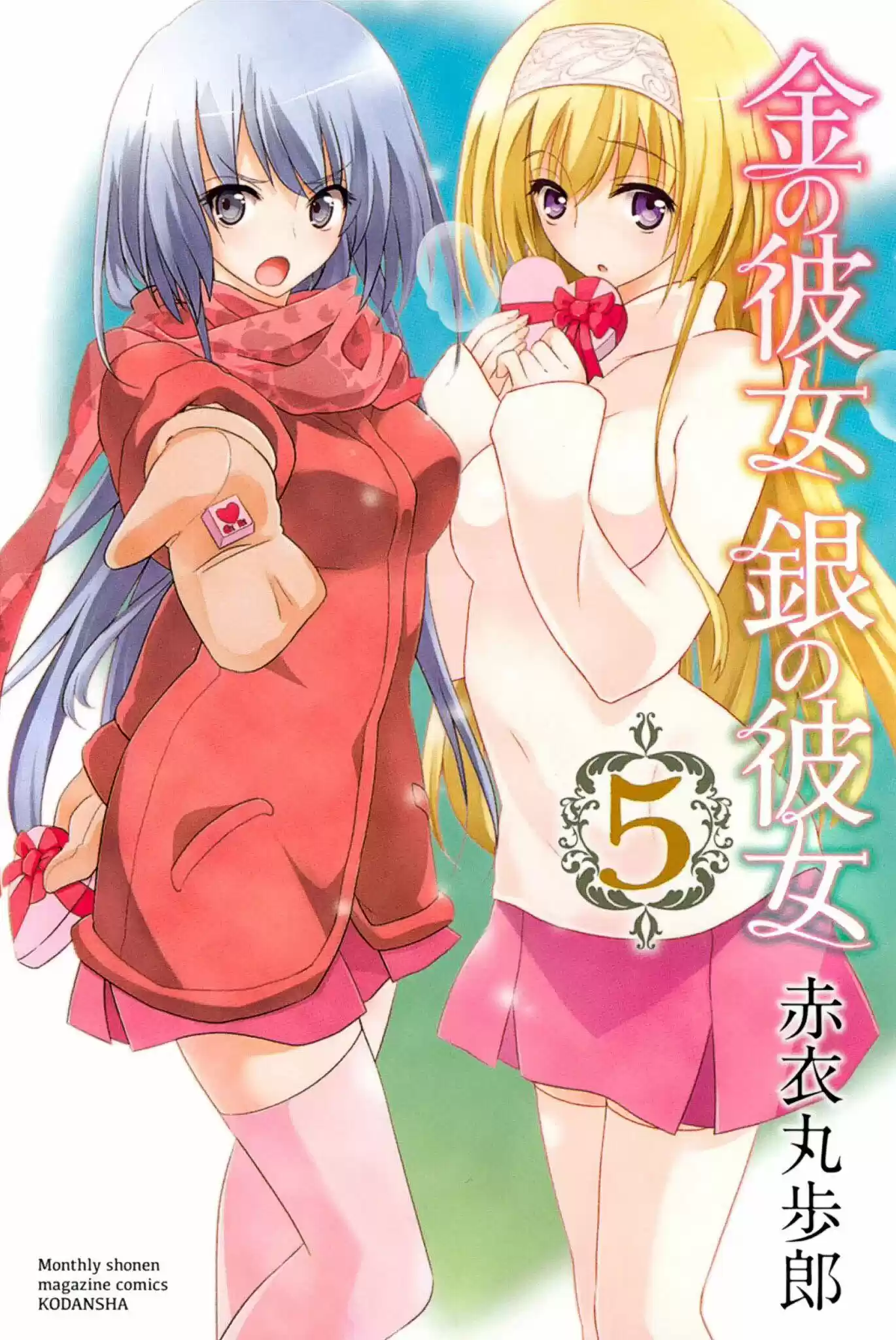 Kin no Kanojo, Gin no Kanojo (2014) - Capítulo 21 - Página 3 - LectorTMOo
