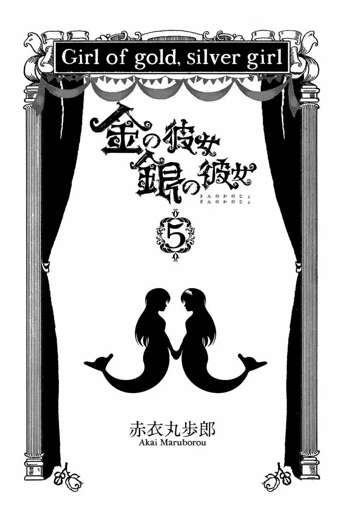 Kin no Kanojo, Gin no Kanojo (2014) - Capítulo 21 - Página 4 - LectorTMOo