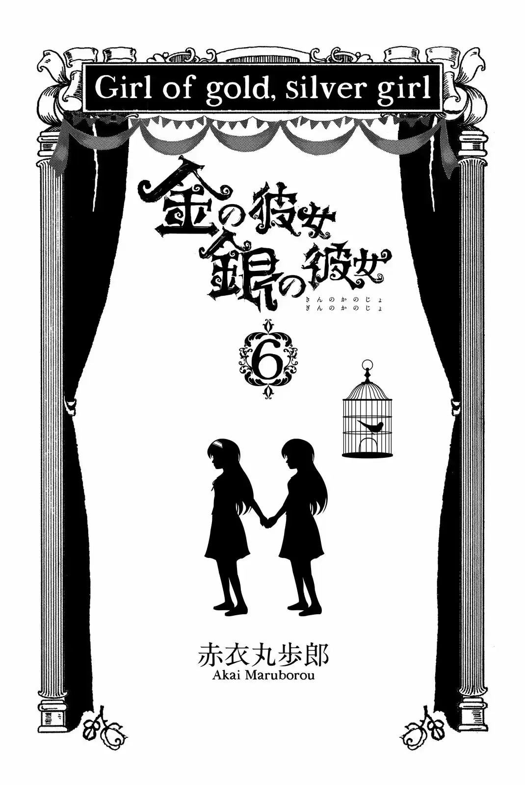 Kin no Kanojo, Gin no Kanojo (2014) - Capítulo 26 - Página 4 - LectorTMOo