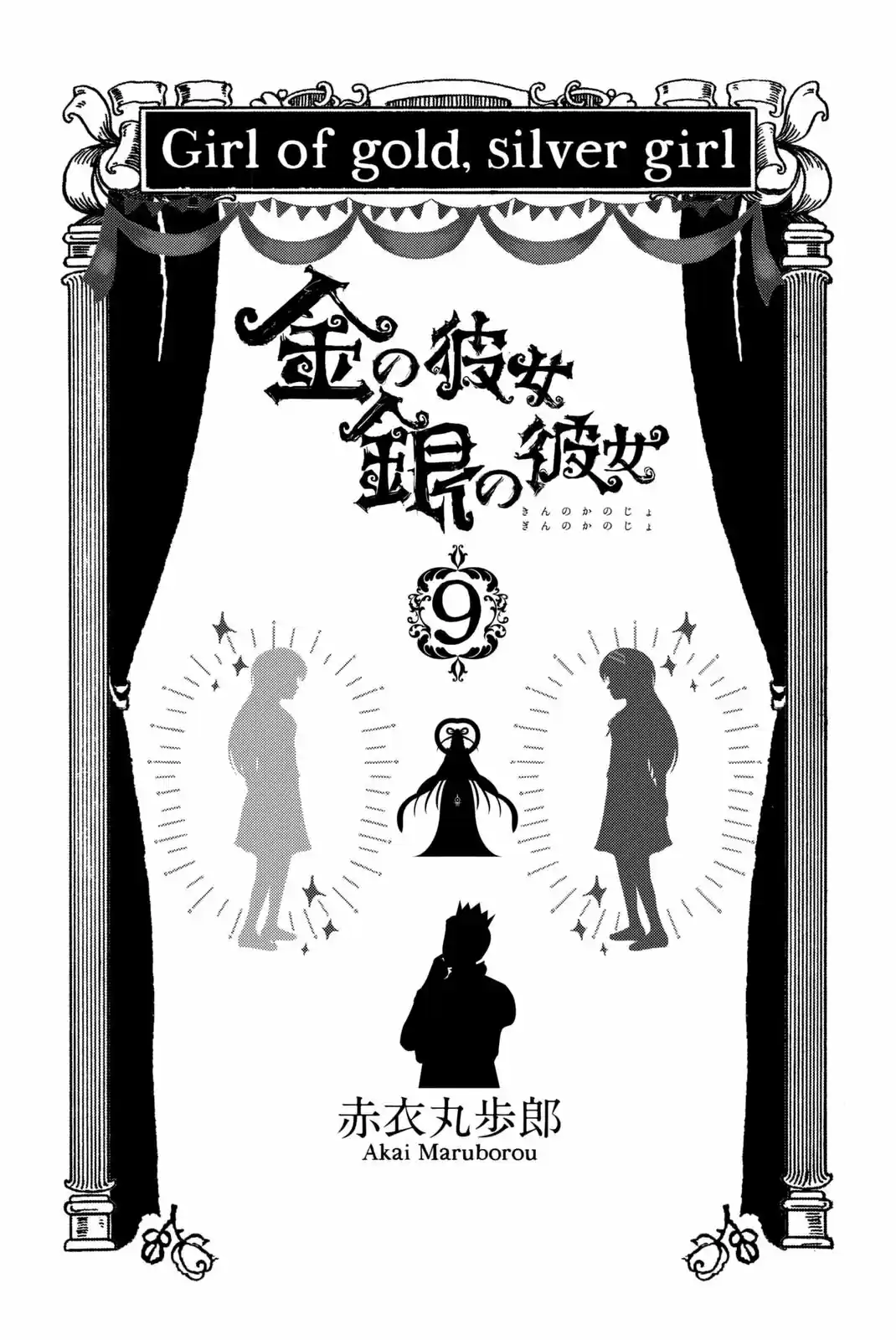 Kin no Kanojo, Gin no Kanojo (2014) - Capítulo 41 - Página 4 - LectorTMOo
