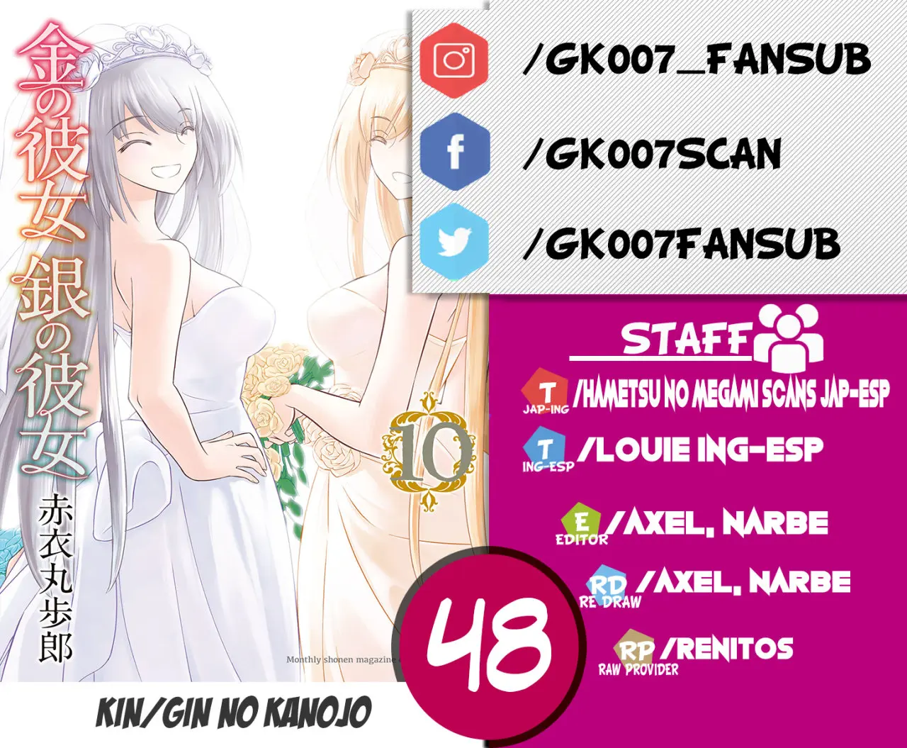 Kin no Kanojo, Gin no Kanojo (2014) - Capítulo 48 - Página 1 - LectorTMOo