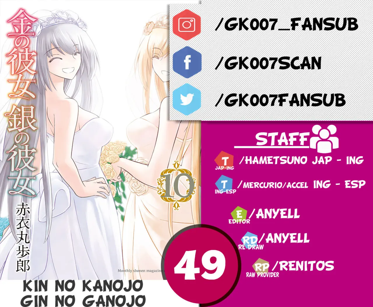 Kin no Kanojo, Gin no Kanojo (2014) - Capítulo 49 - Página 1 - LectorTMOo