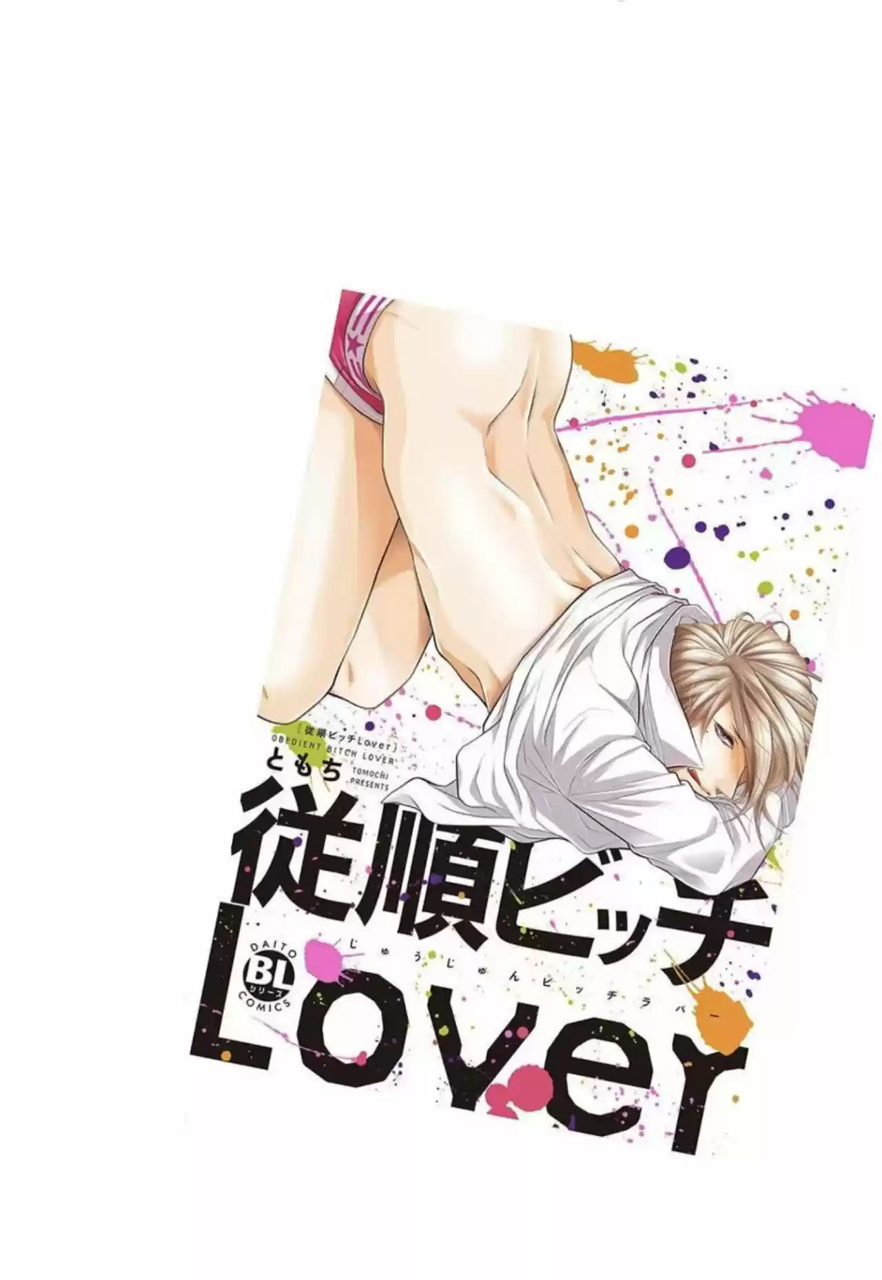 KINAI - KEMONOHITO OMEGAVERSE- (2018) - Capítulo 3 - Página 42 - LectorTMOo