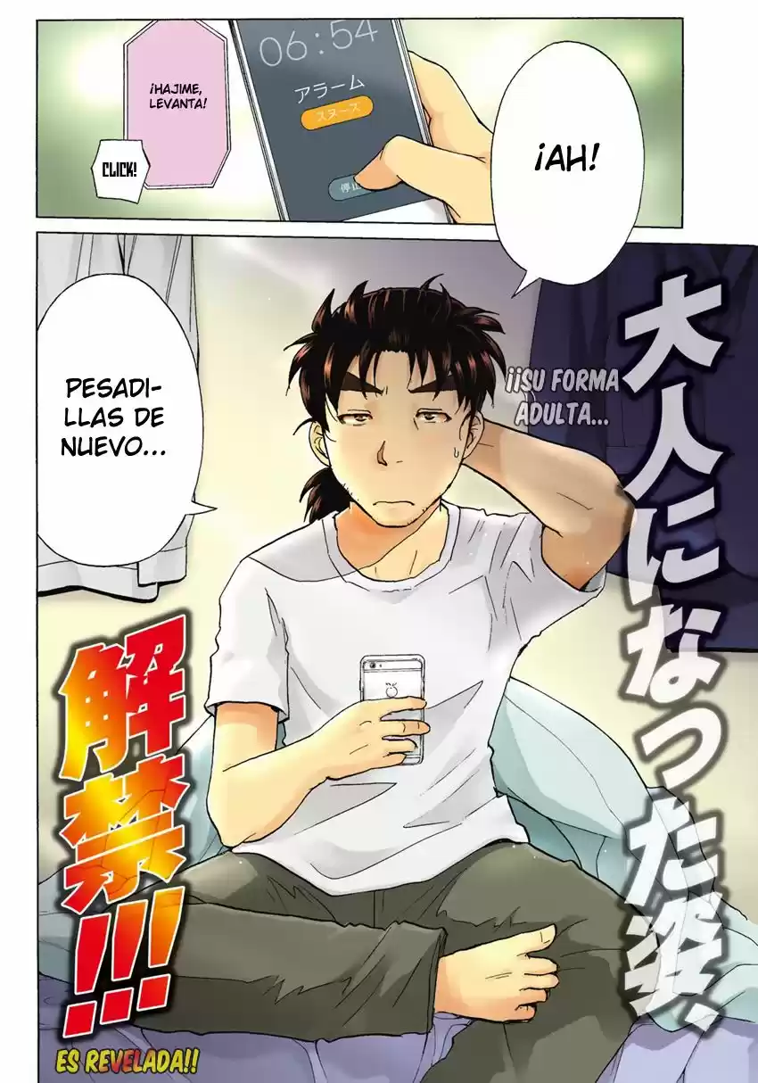 Kindaichi 37-sai no Jikenbo (2018) - Capítulo 1 - Página 4 - LectorTMOo