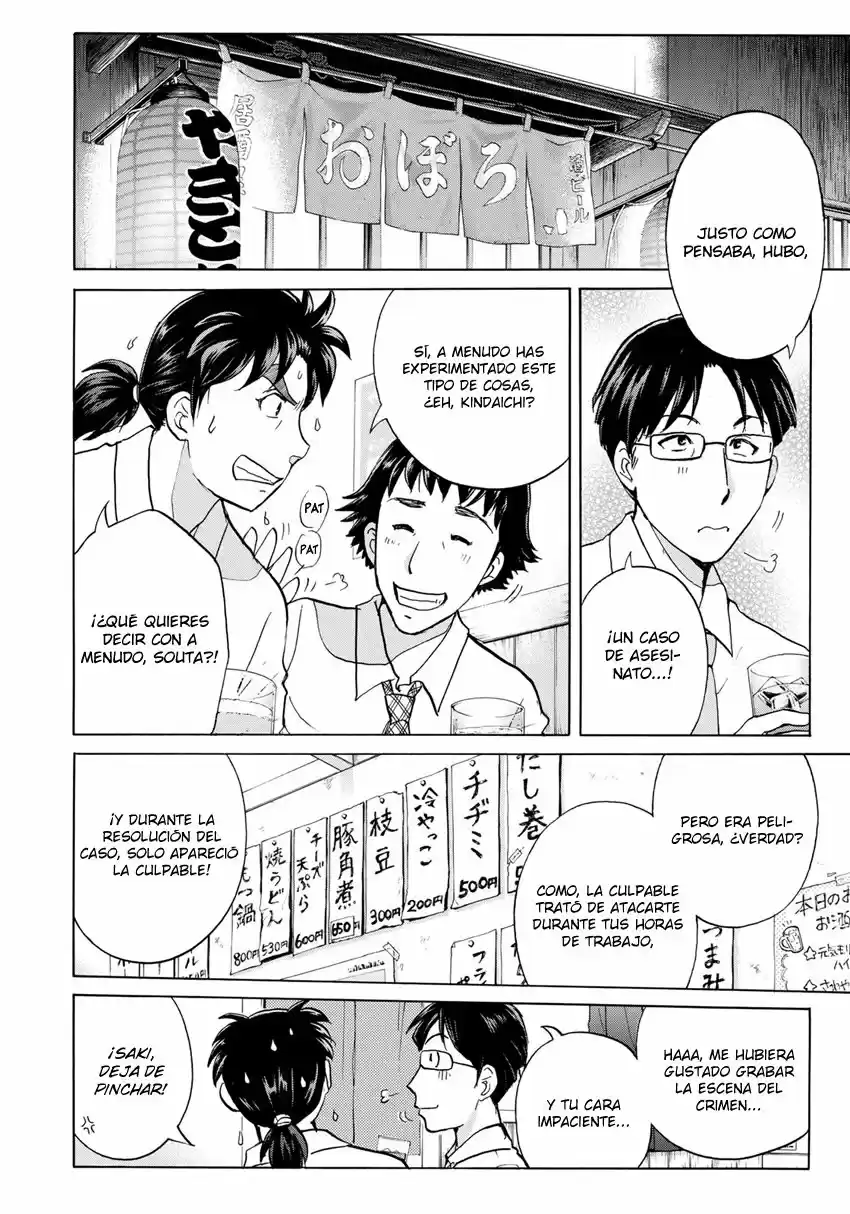 Kindaichi 37-sai no Jikenbo (2018) - Capítulo 13 - Página 19 - LectorTMOo