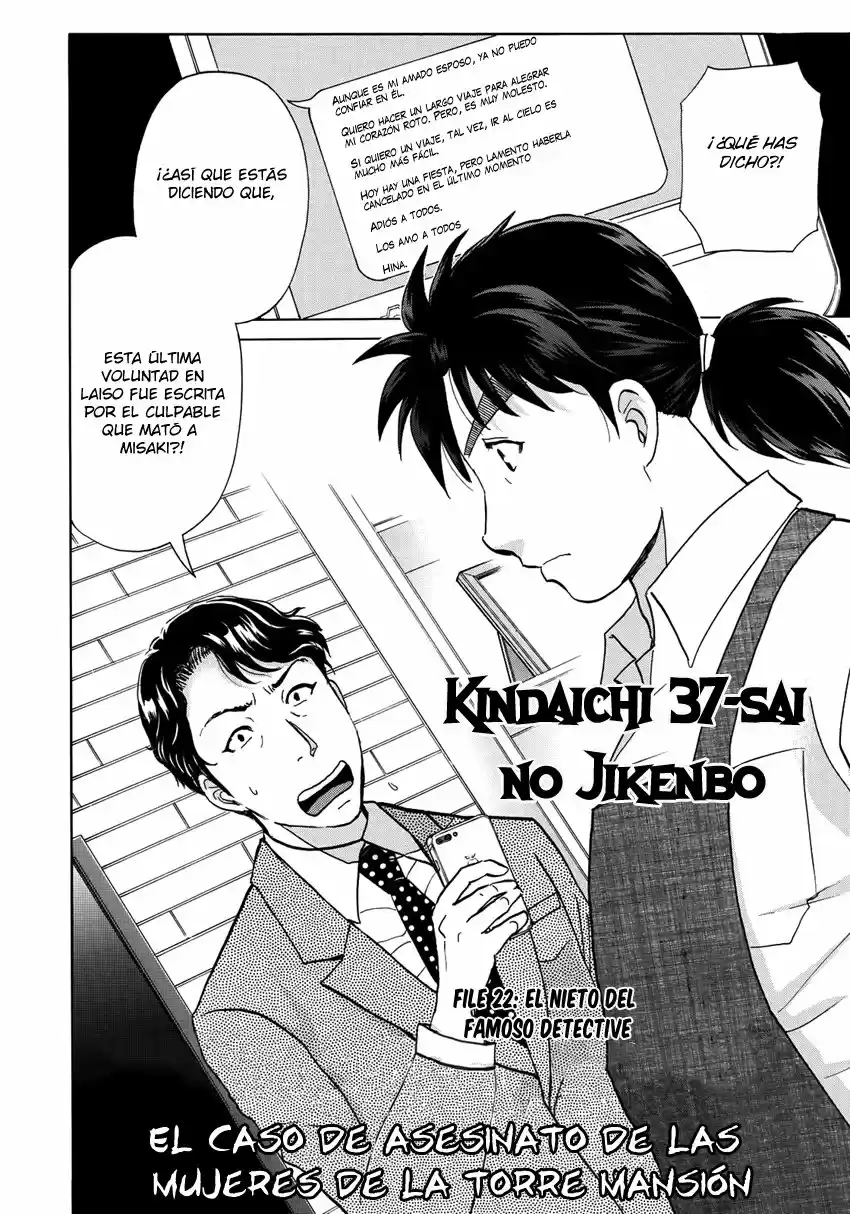 Kindaichi 37-sai no Jikenbo (2018) - Capítulo 22 - Página 4 - LectorTMOo
