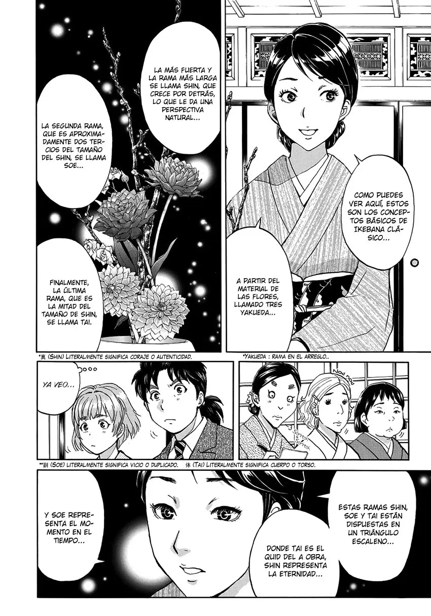 Kindaichi 37-sai no Jikenbo (2018) - Capítulo 27 - Página 4 - LectorTMOo