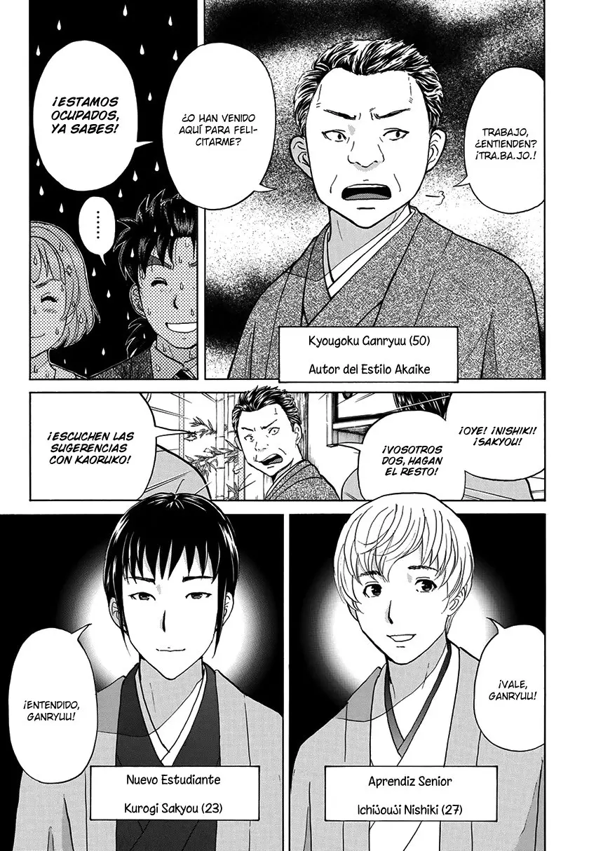Kindaichi 37-sai no Jikenbo (2018) - Capítulo 27 - Página 7 - LectorTMOo