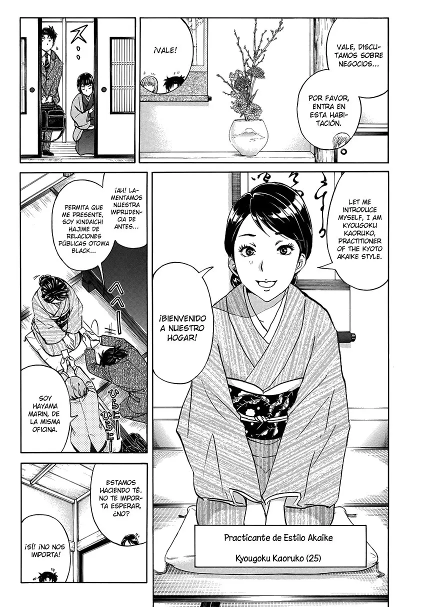 Kindaichi 37-sai no Jikenbo (2018) - Capítulo 27 - Página 9 - LectorTMOo