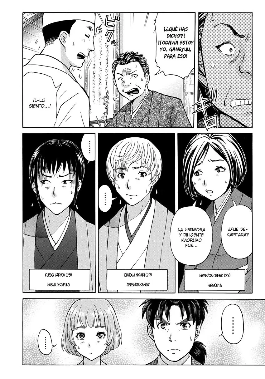 Kindaichi 37-sai no Jikenbo (2018) - Capítulo 31 - Página 19 - LectorTMOo