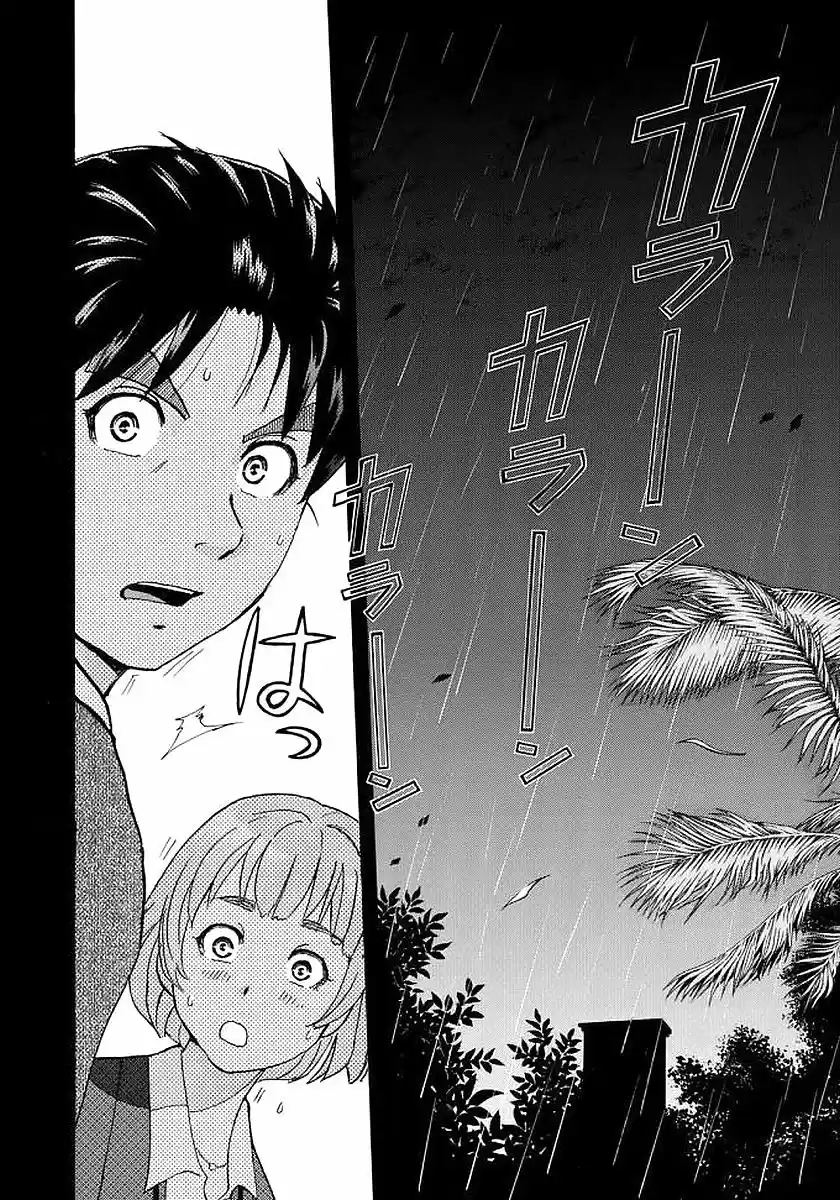 Kindaichi 37-sai no Jikenbo (2018) - Capítulo 5 - Página 18 - LectorTMOo
