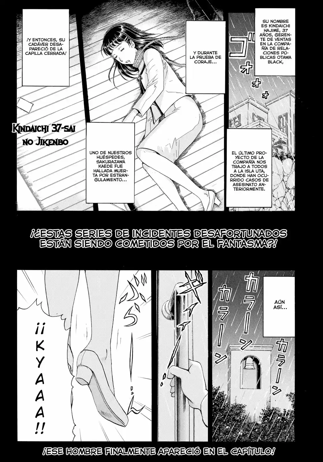 Kindaichi 37-sai no Jikenbo (2018) - Capítulo 6 - Página 3 - LectorTMOo
