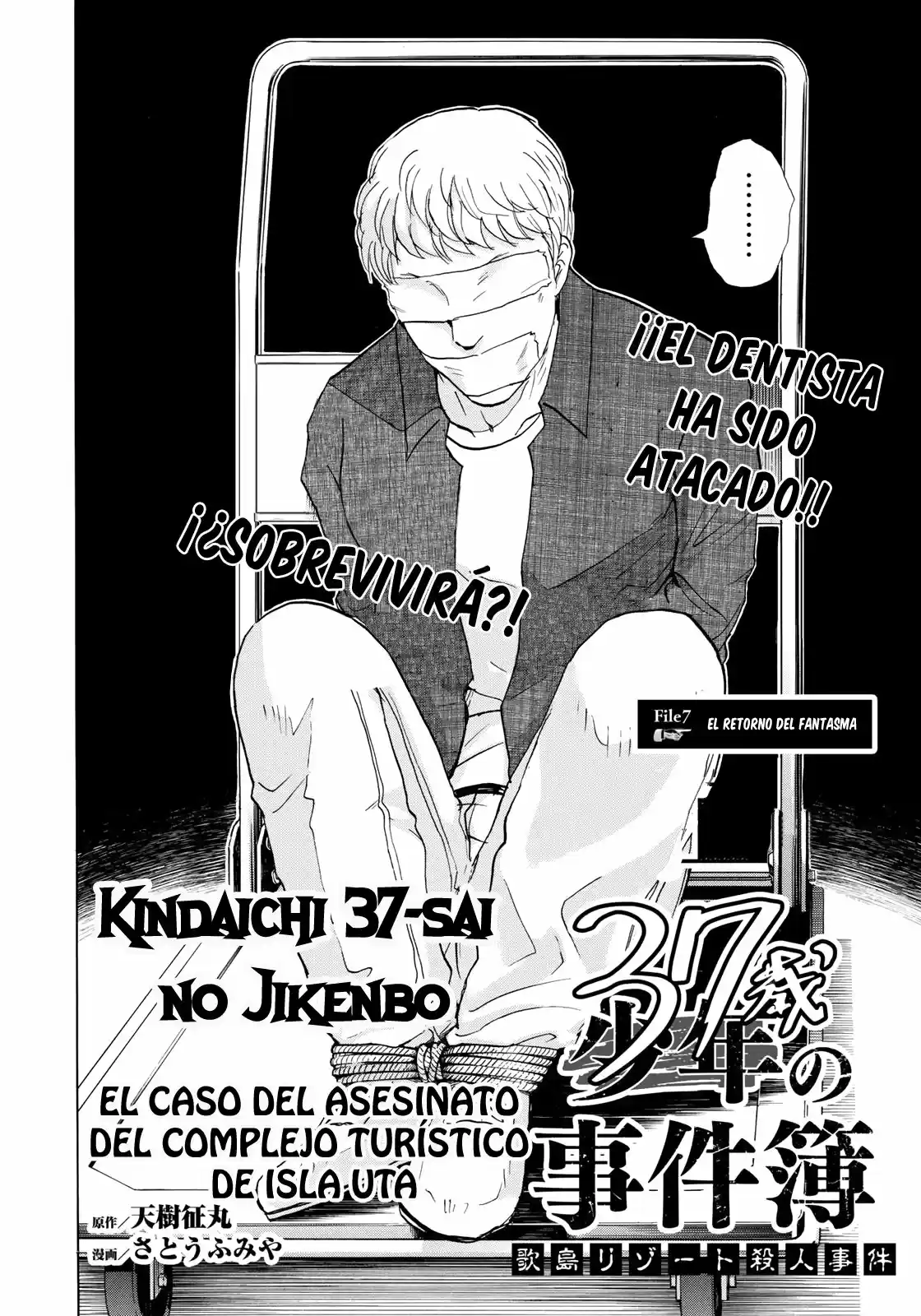 Kindaichi 37-sai no Jikenbo (2018) - Capítulo 7 - Página 4 - LectorTMOo