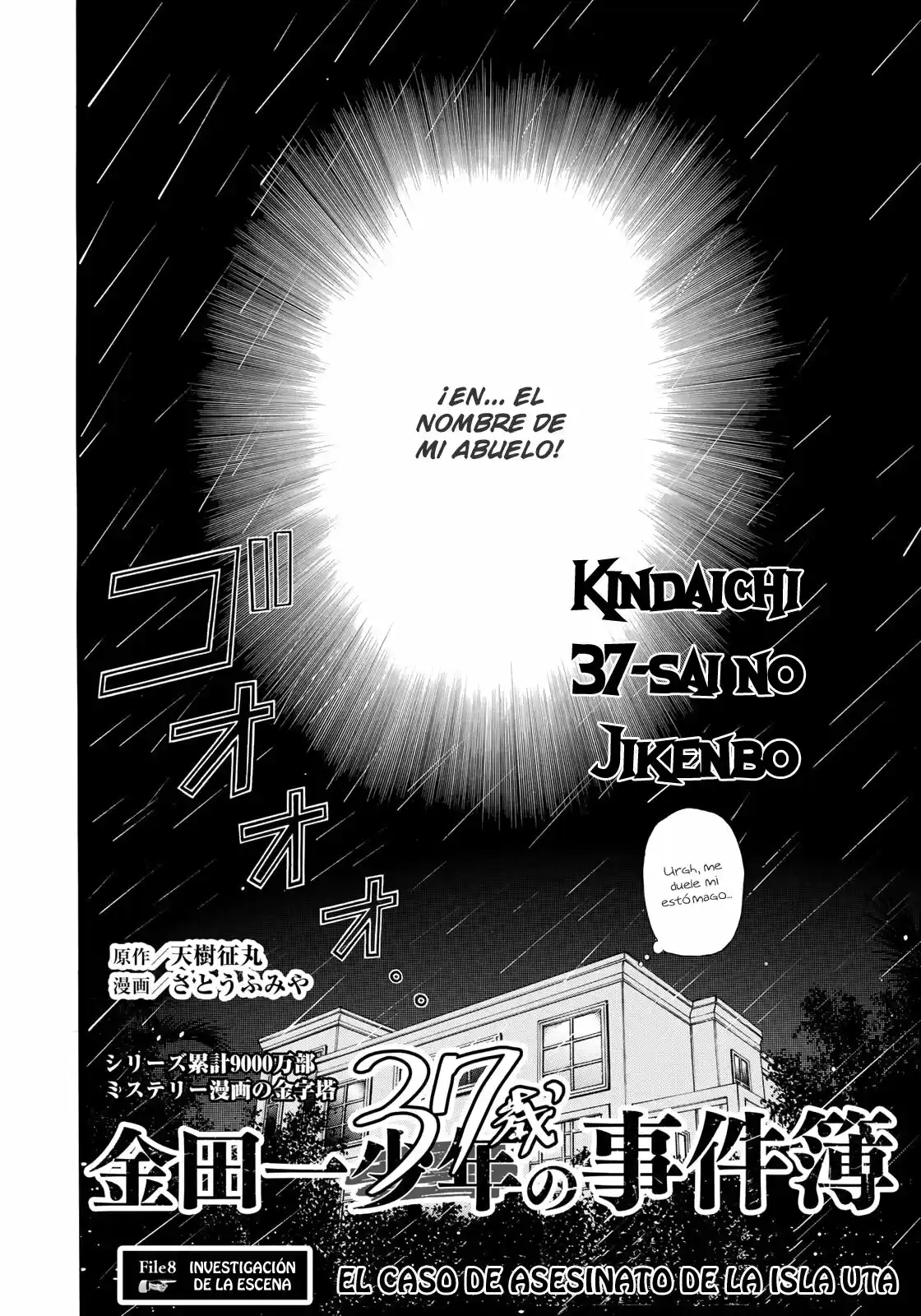 Kindaichi 37-sai no Jikenbo (2018) - Capítulo 8 - Página 4 - LectorTMOo