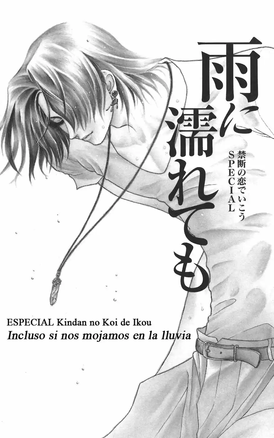 Kindan no Koi de Ikou (2001) - Capítulo 13.1 - Página 1 - LectorTMOo