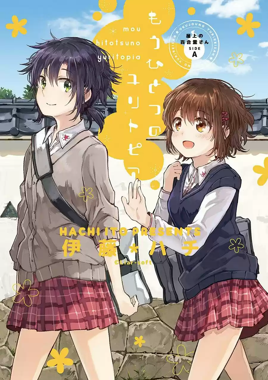 Kindred Spirits on the Roof SIDE A: Another Yuritopia (2016) - Capítulo 1 - Página 2 - LectorTMOo