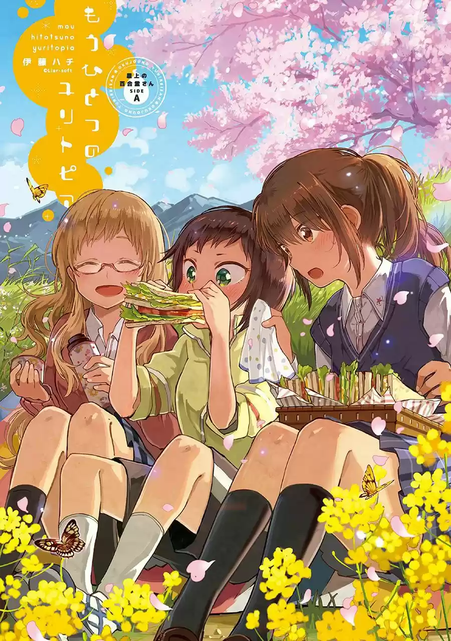 Kindred Spirits on the Roof SIDE A: Another Yuritopia (2016) - Capítulo 1 - Página 4 - LectorTMOo