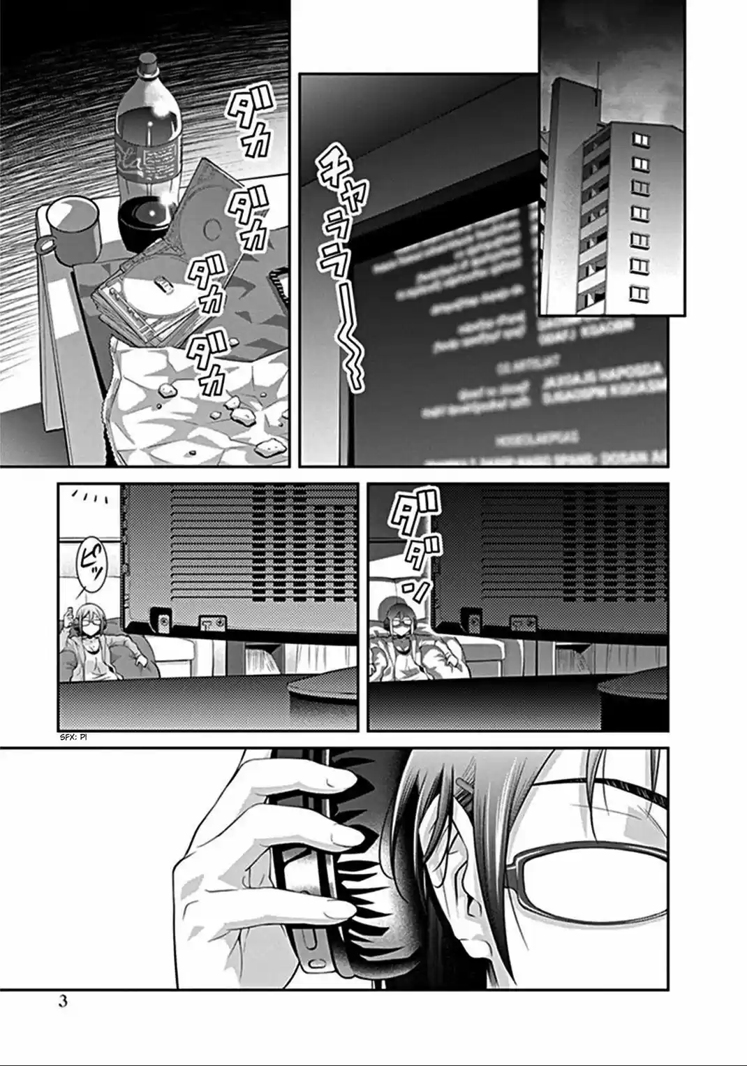 Kine-san no 1-ri de Kinema (2014) - Capítulo 1 - Página 5 - LectorTMOo