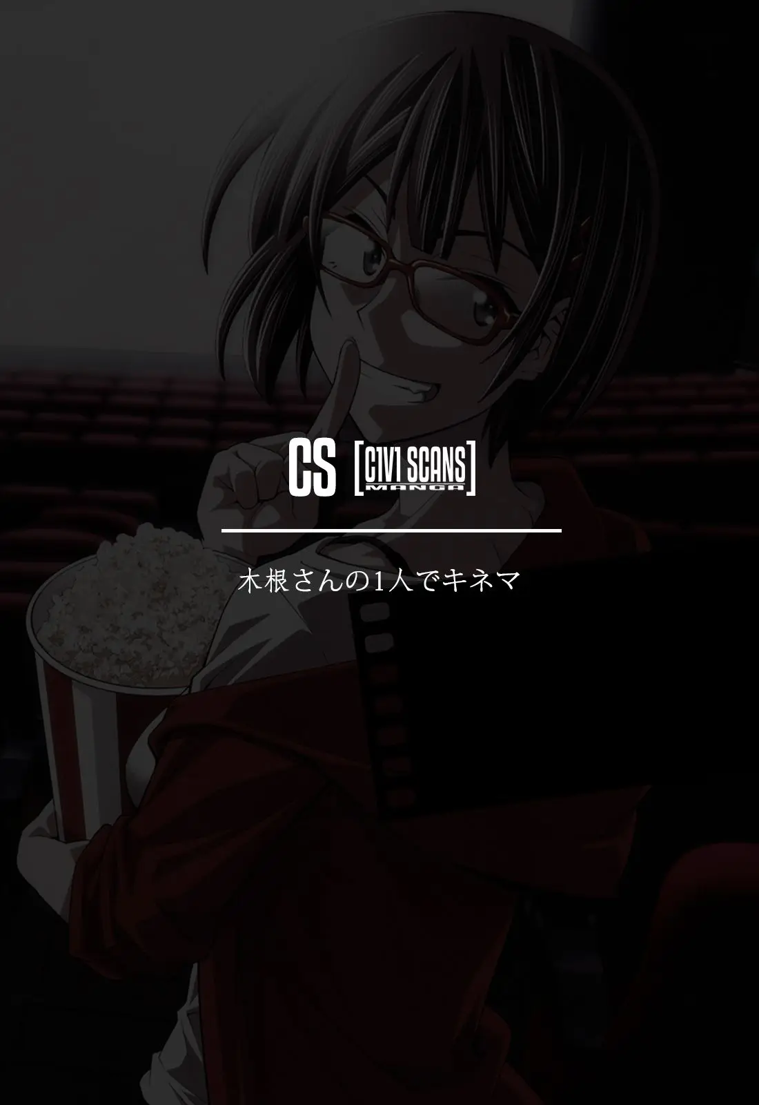 Kine-san no 1-ri de Kinema (2014) - Capítulo 3 - Página 25 - LectorTMOo