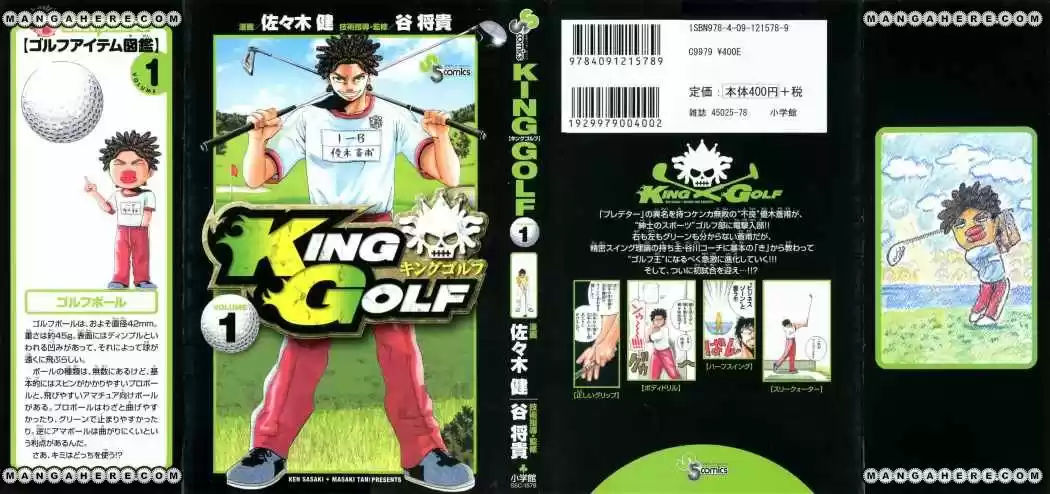 King Golf (2008) - Capítulo 1 - Página 1 - LectorTMOo