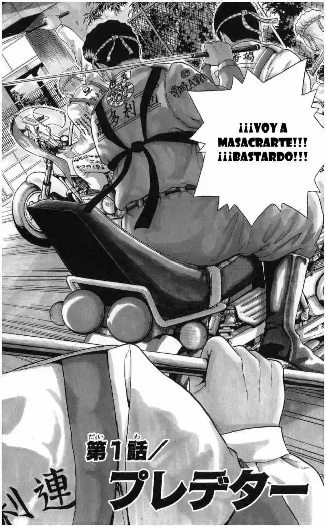 King Golf (2008) - Capítulo 1 - Página 5 - LectorTMOo