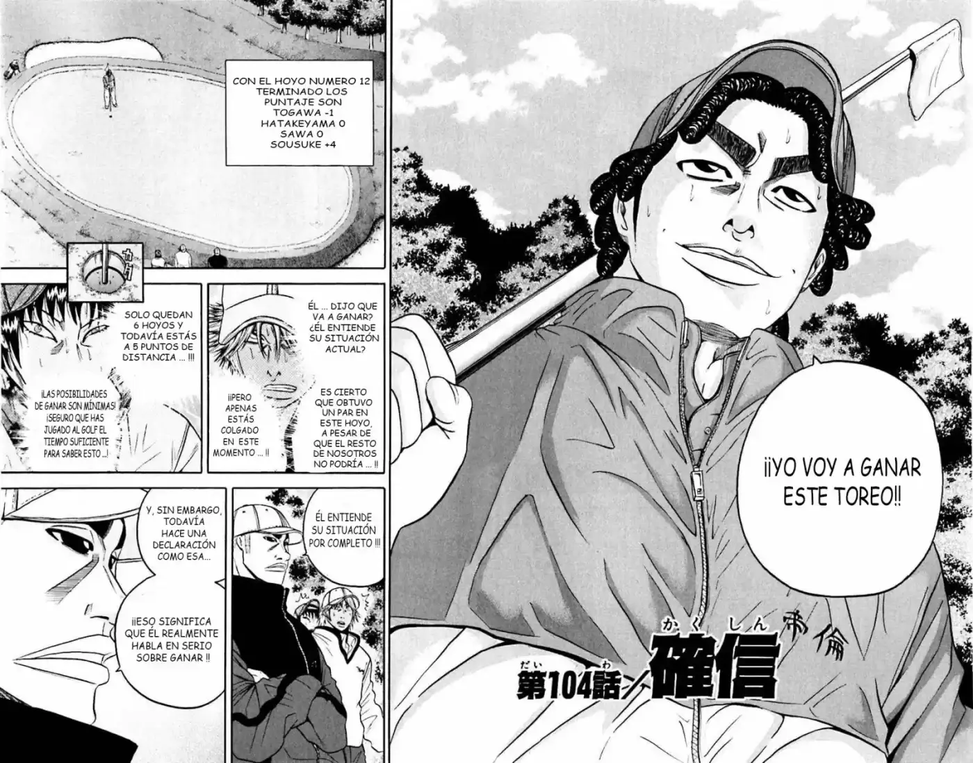 King Golf (2008) - Capítulo 104 - Página 7 - LectorTMOo