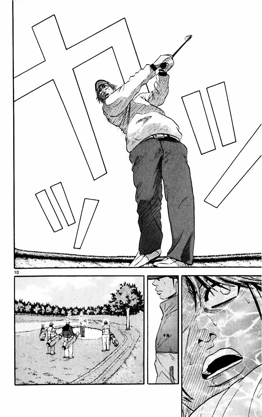 King Golf (2008) - Capítulo 107 - Página 11 - LectorTMOo