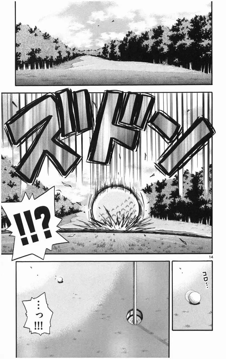 King Golf (2008) - Capítulo 11 - Página 15 - LectorTMOo