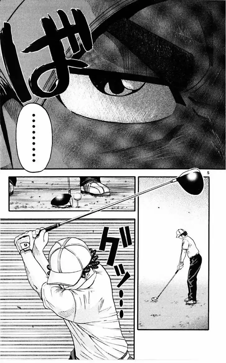 King Golf (2008) - Capítulo 25 - Página 6 - LectorTMOo