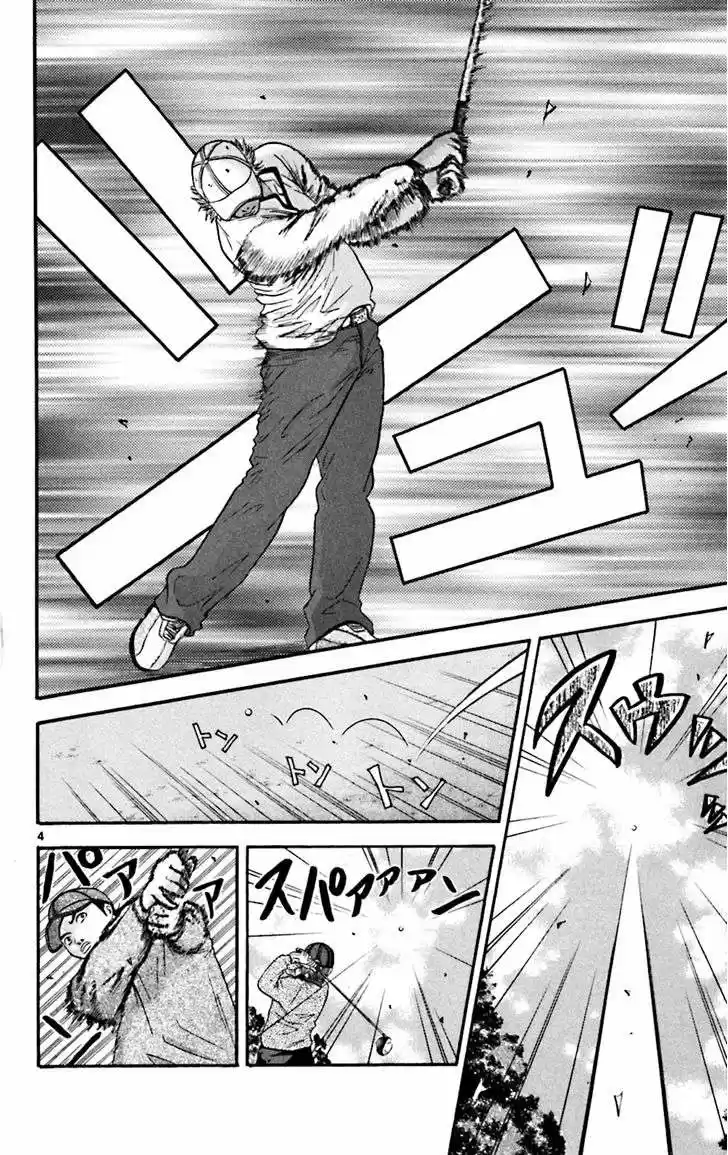 King Golf (2008) - Capítulo 43 - Página 5 - LectorTMOo