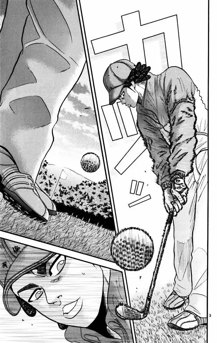 King Golf (2008) - Capítulo 51 - Página 4 - LectorTMOo