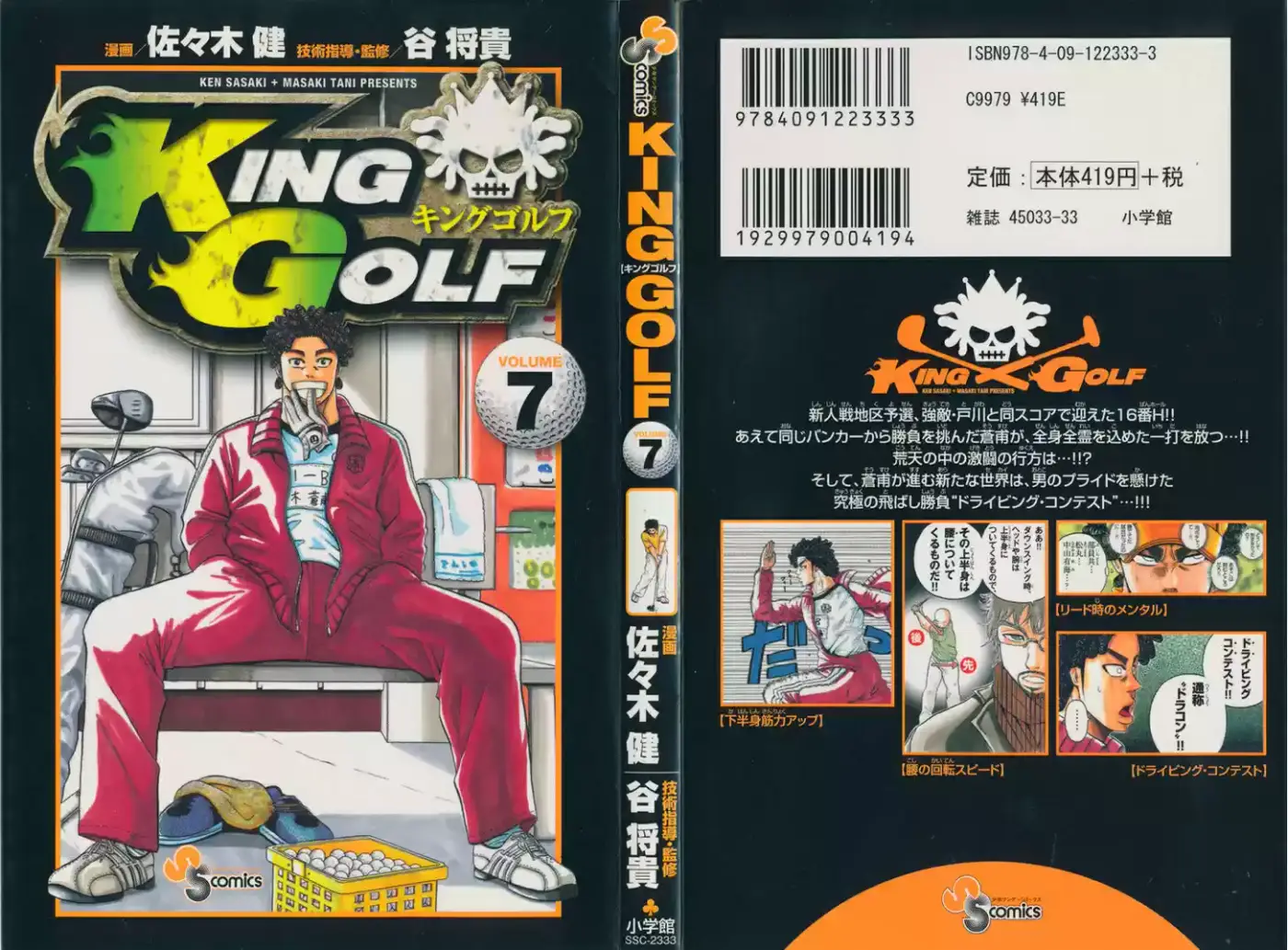 King Golf (2008) - Capítulo 59 - Página 3 - LectorTMOo