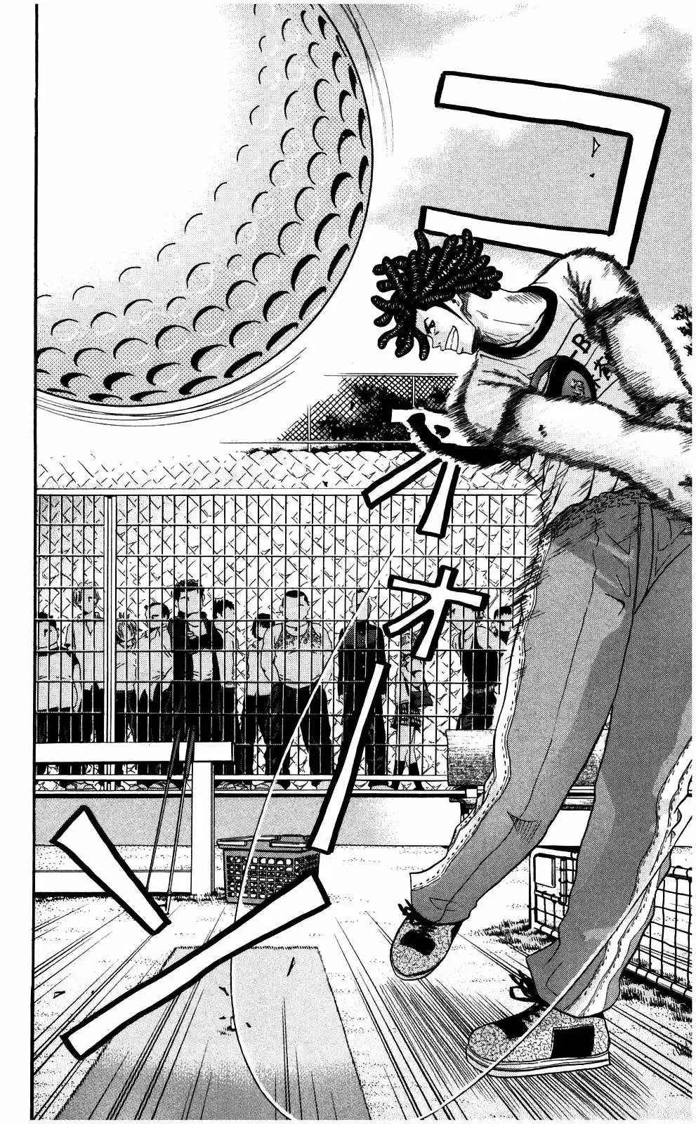 King Golf (2008) - Capítulo 6 - Página 13 - LectorTMOo