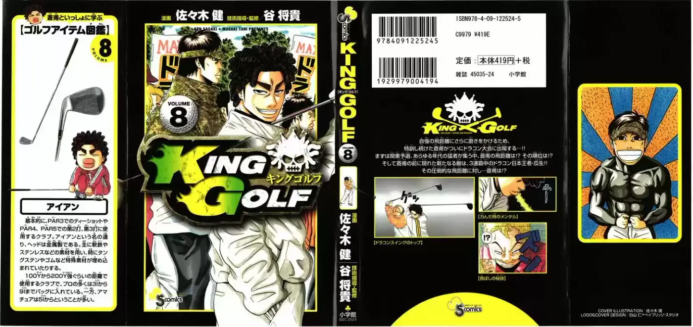 King Golf (2008) - Capítulo 69 - Página 3 - LectorTMOo