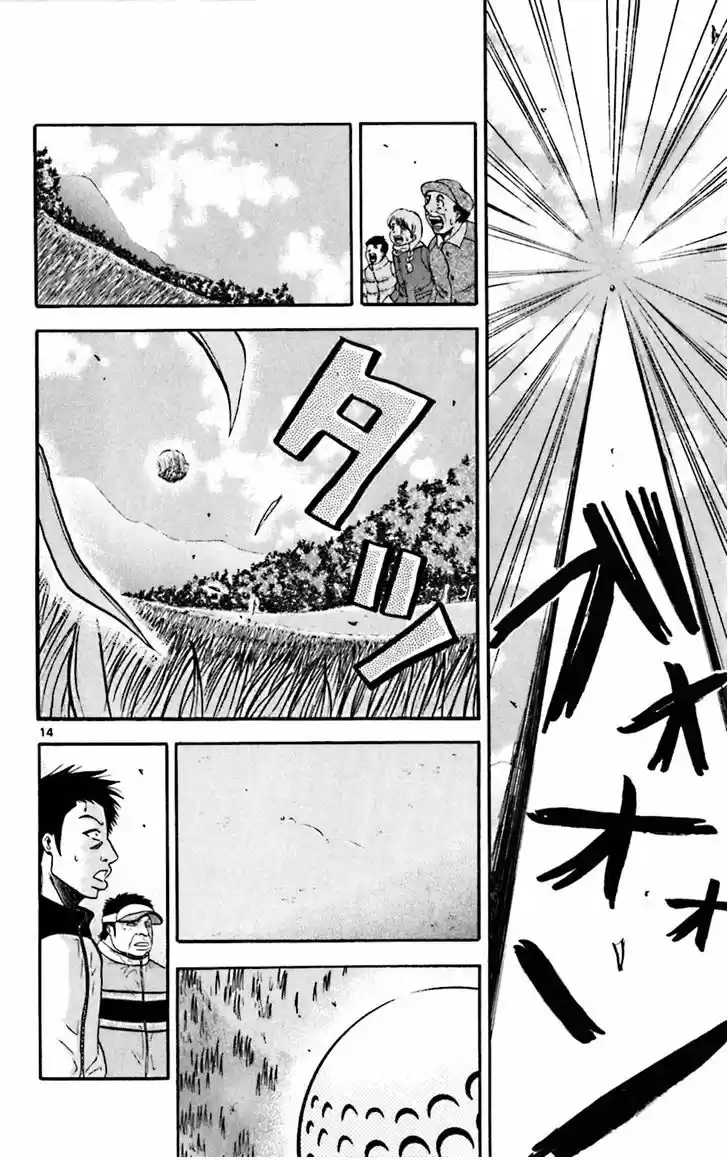 King Golf (2008) - Capítulo 78 - Página 15 - LectorTMOo