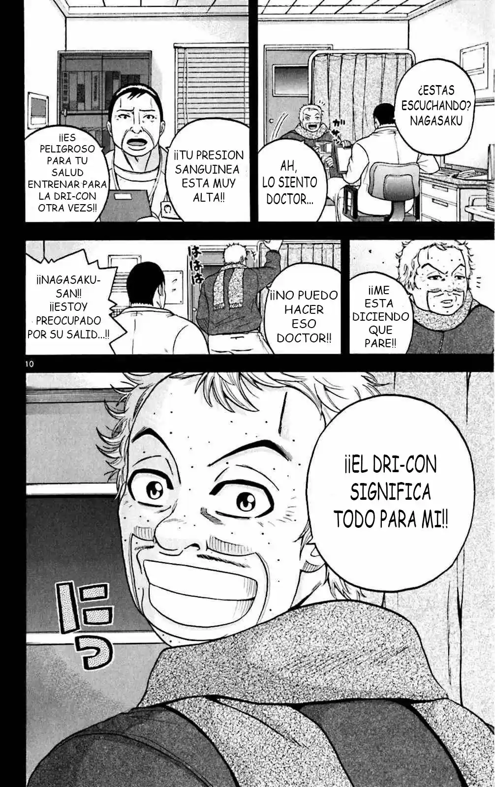 King Golf (2008) - Capítulo 84 - Página 17 - LectorTMOo