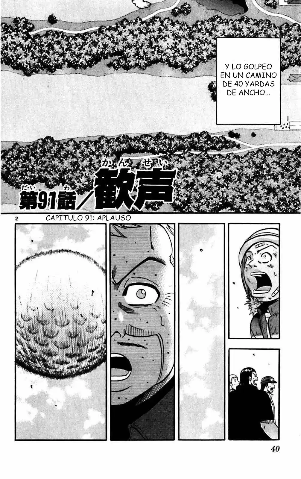 King Golf (2008) - Capítulo 91 - Página 6 - LectorTMOo