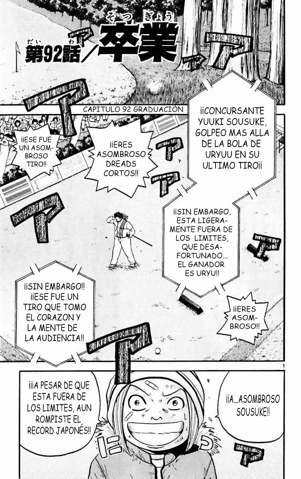 King Golf (2008) - Capítulo 92 - Página 5 - LectorTMOo