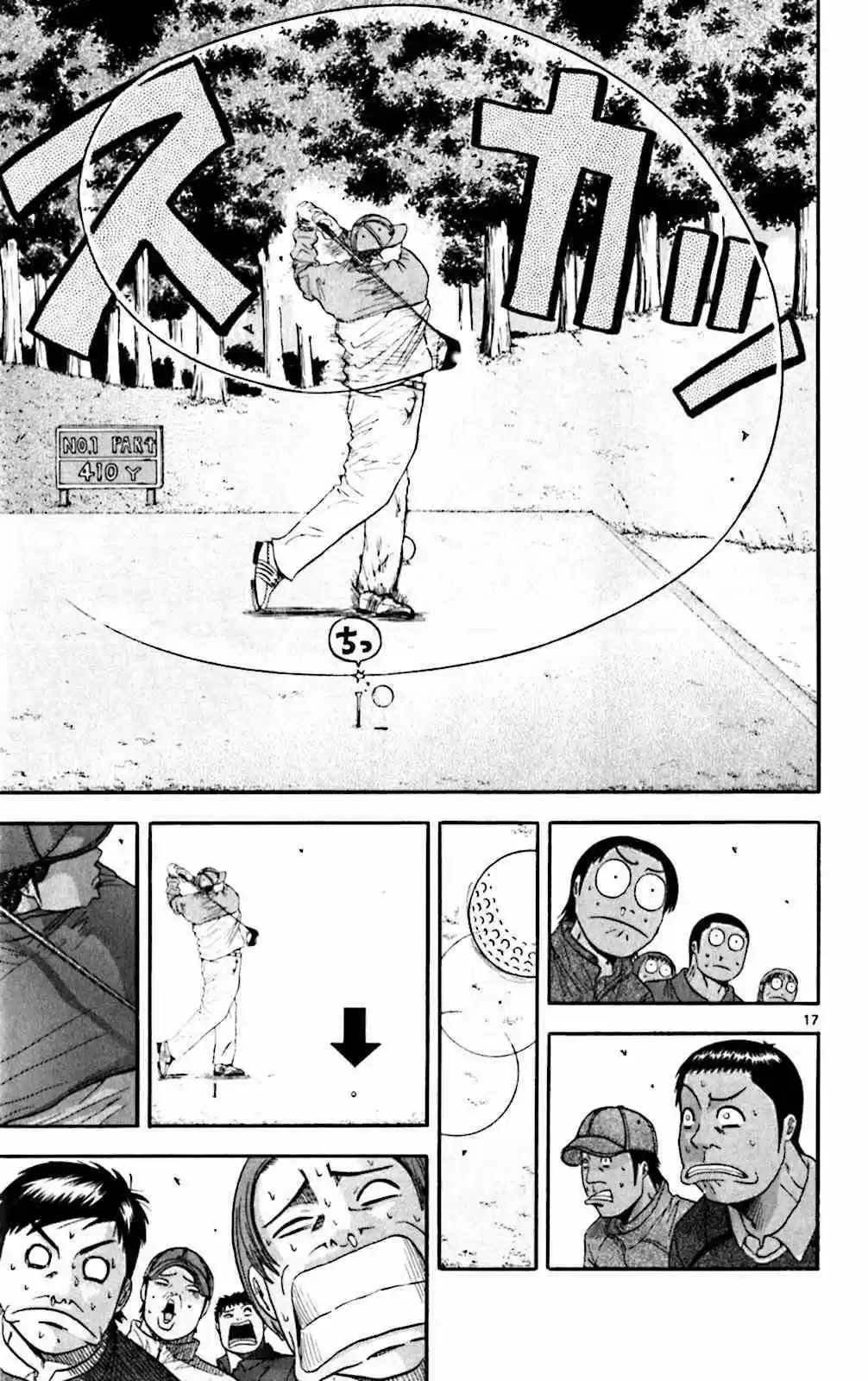 King Golf (2008) - Capítulo 93 - Página 20 - LectorTMOo
