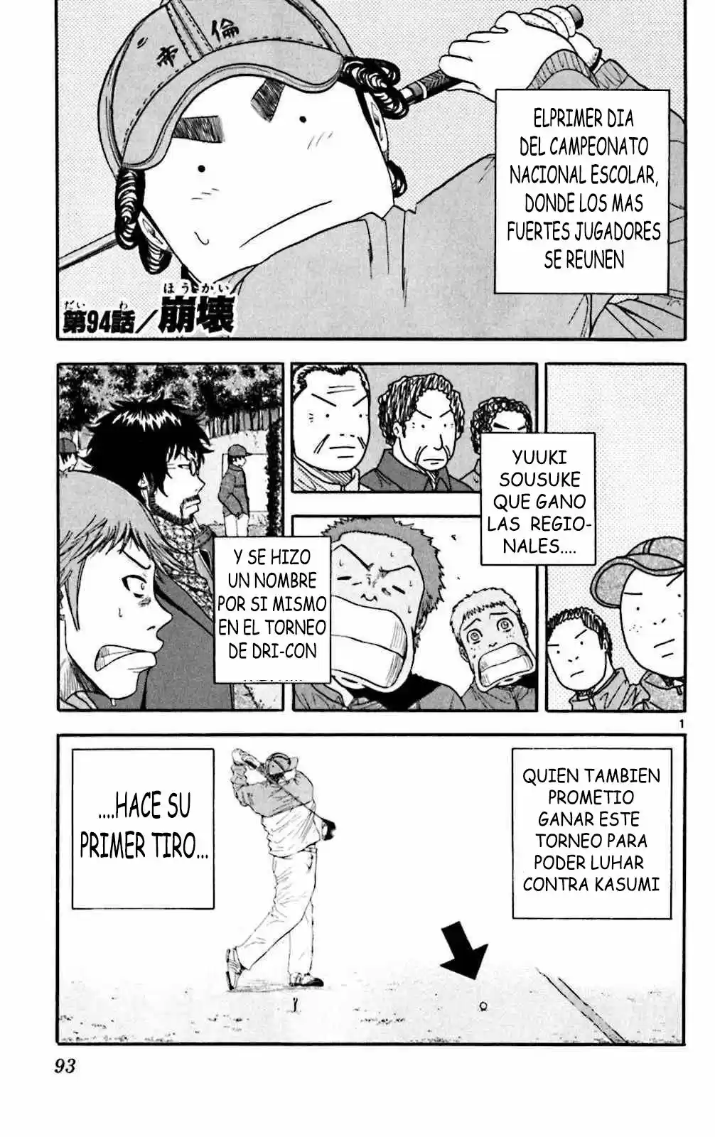 King Golf (2008) - Capítulo 94 - Página 6 - LectorTMOo