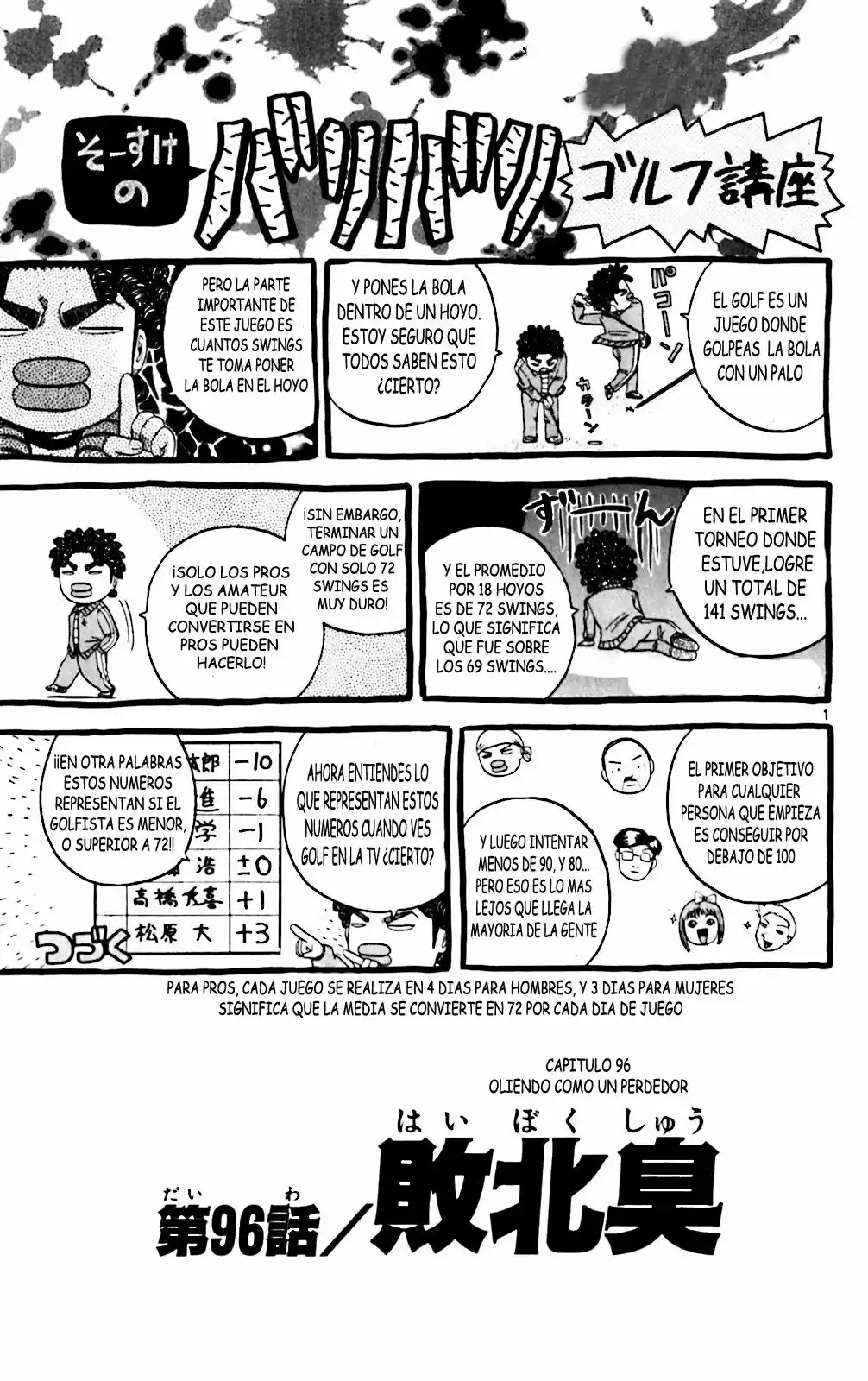 King Golf (2008) - Capítulo 96 - Página 3 - LectorTMOo