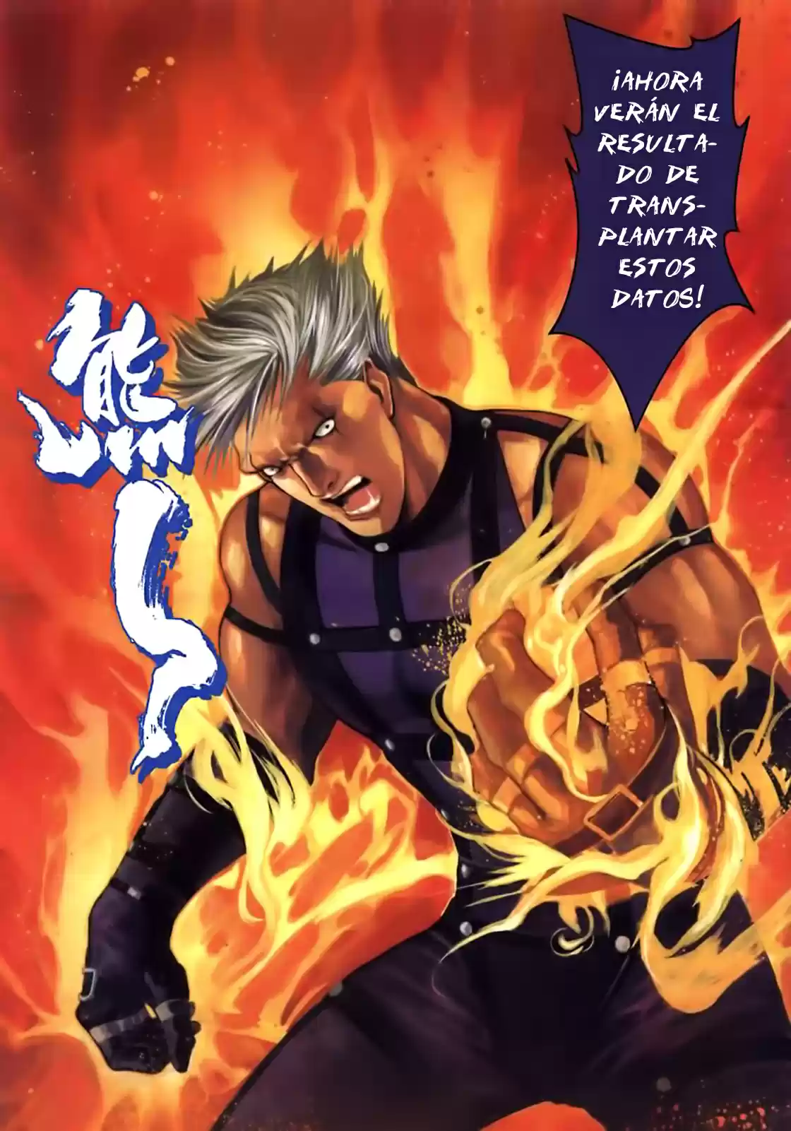King of Fighters Zillion (2016) - Capítulo 10 - Página 13 - LectorTMOo