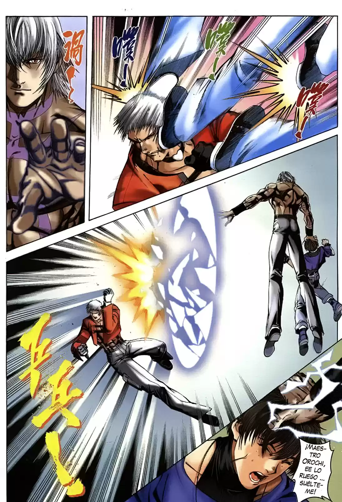 King of Fighters Zillion (2016) - Capítulo 11 - Página 7 - LectorTMOo